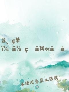 上神，你的夫君又掛了